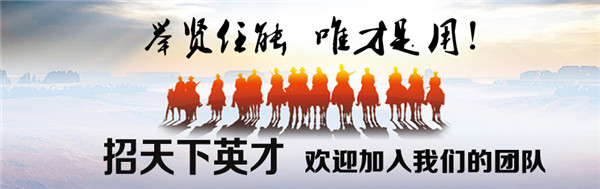 Company recruitment(图1)